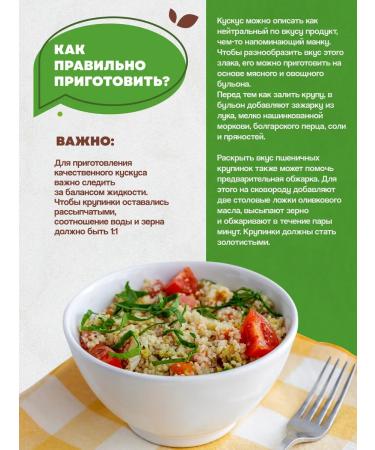 LUKKSEN Couscous 1 kg - Buy Online on GoSupps.com