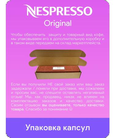 Nespresso 50pcs Ristretto Italiano - Original capsules coffee - Buy Online on GoSupps.com