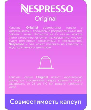 Nespresso 50pcs Ristretto Italiano - Original capsules coffee - Buy Online on GoSupps.com