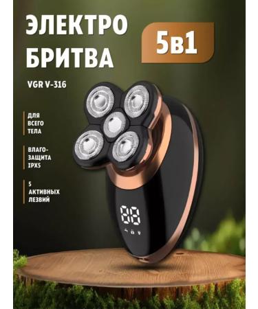 HUAWEI Machine trimmer razor V-316 5 in 1 - Buy Online on GoSupps.com