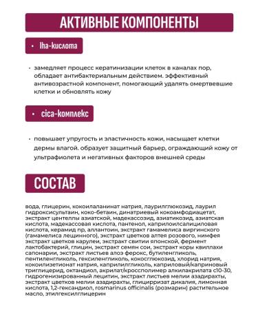 Torriden Soft washing gel with a Cica complex - Buy Online on GoSupps.com