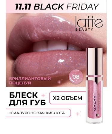Latte Beauty Moisturizing lip gloss with sparkles 08