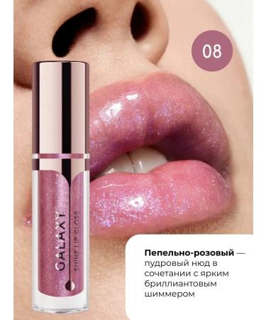 Latte Beauty Moisturizing lip gloss with sparkles 08 - Buy Online on GoSupps.com