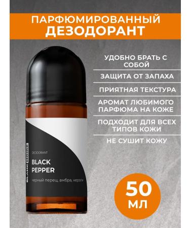 Blanc Noire A set of male cosmetics "Male Evolution" - Buy Online on GoSupps.com