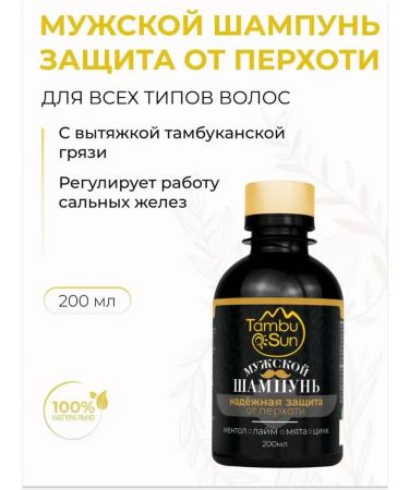 Tambusun Male hair shampoo reliable protection against dandruff