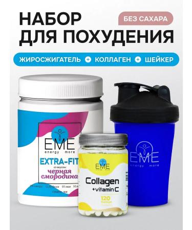EME Set of cocktail cocktail + collagen + shaker