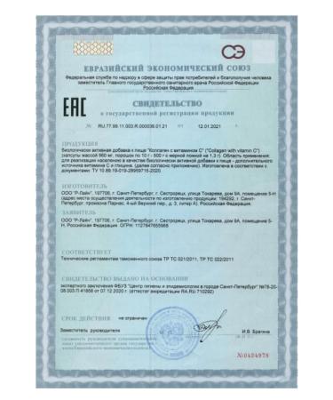 EME Set of cocktail cocktail + collagen + shaker - Buy Online on GoSupps.com