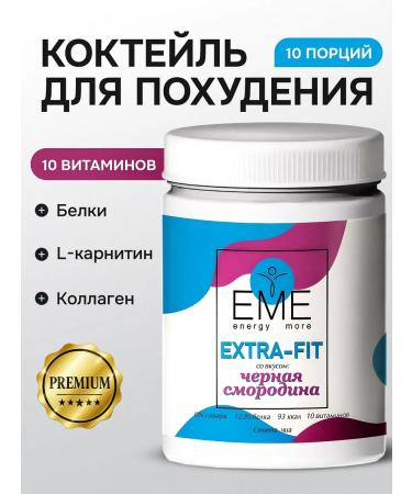 EME Set of cocktail cocktail + collagen + shaker - Buy Online on GoSupps.com