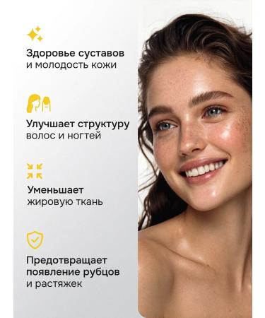 EME Set of cocktail cocktail + collagen + shaker - Buy Online on GoSupps.com