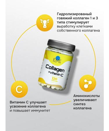 EME Set of cocktail cocktail + collagen + shaker - Buy Online on GoSupps.com