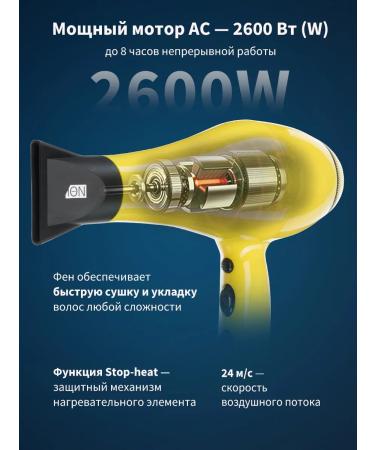 Dewal Professional hairdryer with ionization Fiesta 03-2010 Mango - Buy Online on GoSupps.com