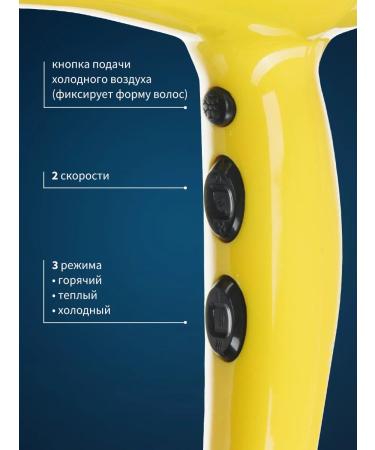 Dewal Professional hairdryer with ionization Fiesta 03-2010 Mango - Buy Online on GoSupps.com