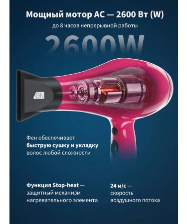 Dewal Professional hairdryer with ionization Fiesta 03-2010 Fuschia - Buy Online on GoSupps.com