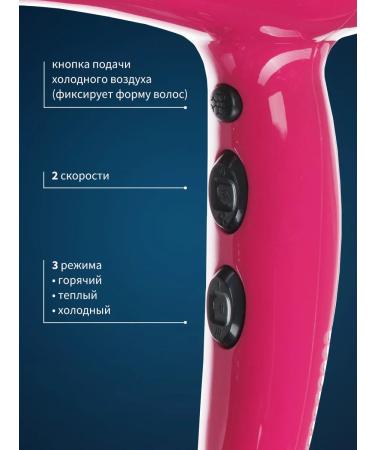 Dewal Professional hairdryer with ionization Fiesta 03-2010 Fuschia - Buy Online on GoSupps.com