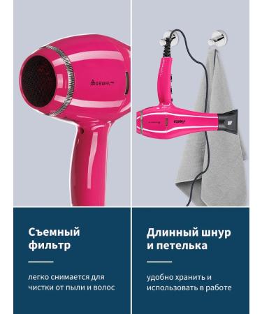 Dewal Professional hairdryer with ionization Fiesta 03-2010 Fuschia - Buy Online on GoSupps.com