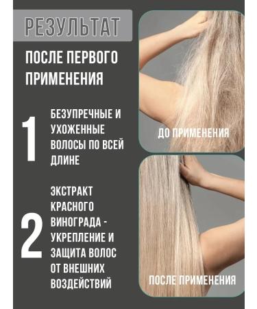 CharmCleo Set of shampoo and balm profile hair care - Buy Online on GoSupps.com