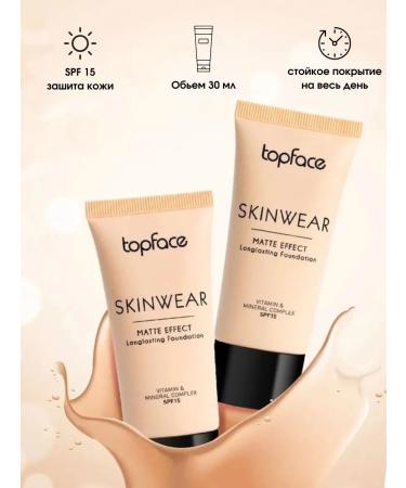 TopFace Tonal cream matte SkinWear No. 004 PT468 - Buy Online on GoSupps.com