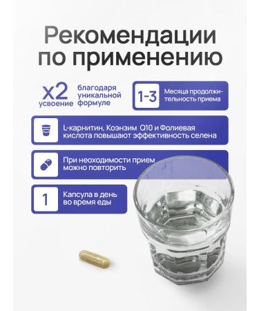 onvit Selenium + Coenzyme Q10 Vitamins for women 60 capsules - Buy Online on GoSupps.com