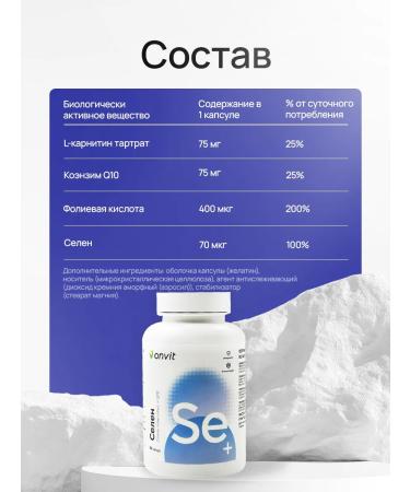 onvit Selenium + Coenzyme Q10 Vitamins for women 60 capsules - Buy Online on GoSupps.com