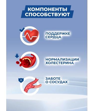 Statinorism Berberin from cholesterol to reduce weight - Buy Online on GoSupps.com