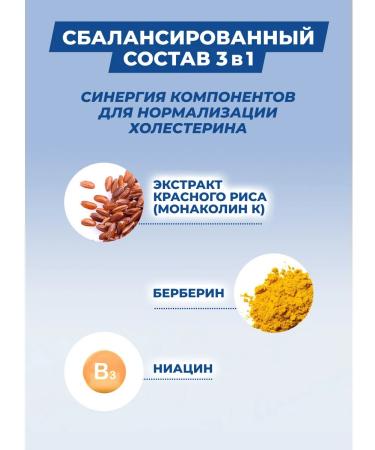 Statinorism Berberin from cholesterol to reduce weight - Buy Online on GoSupps.com