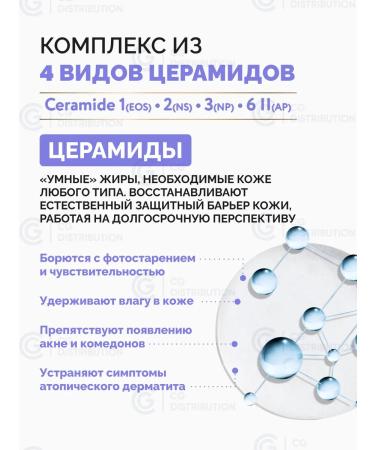 Bimunica Skin Beauty Moisturizing body milk 200 ml - Buy Online on GoSupps.com