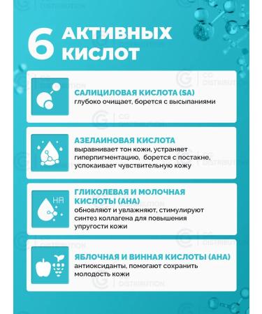 Bimunica Skin Beauty Moisturizer milk anti -acne 200 ml - Buy Online on GoSupps.com