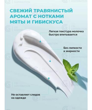 Bimunica Skin Beauty Moisturizer milk anti -acne 200 ml - Buy Online on GoSupps.com