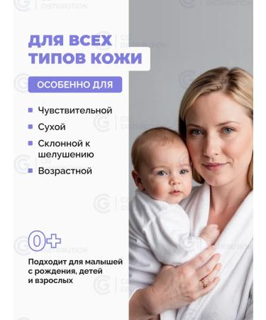 Bimunica Skin Beauty Moisturizing shower gel 0+ 470 ml - Buy Online on GoSupps.com