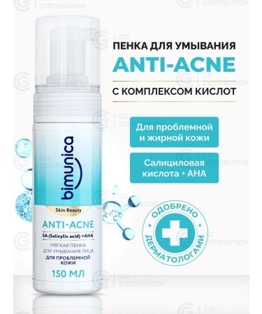 Bimunica Skin Beauty Bimunica foam for washing for problem skin 150 ml