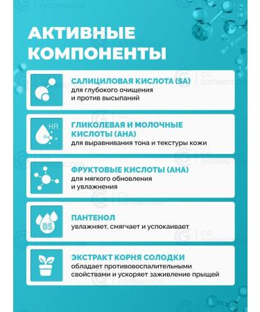 Bimunica Skin Beauty Bimunica foam for washing for problem skin 150 ml - Buy Online on GoSupps.com