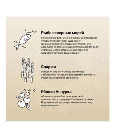 CRAFTIA Feed from fish of the North Sea 4.5 kg - Buy Online on GoSupps.com