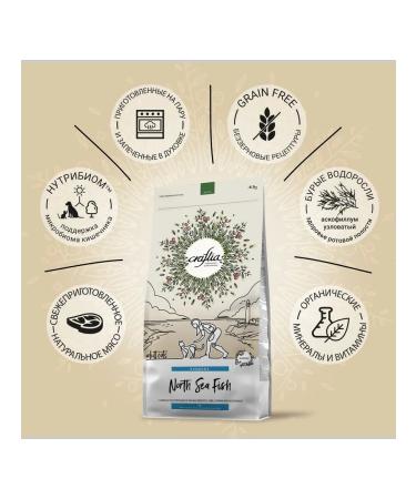 CRAFTIA Feed from fish of the North Sea 4.5 kg - Buy Online on GoSupps.com