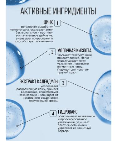 COSMOLEX Facial tonic and back from acne with zinc - Buy Online on GoSupps.com