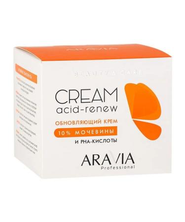 Pro Cleaning Aravia Professional Facial Cream updates with PHA
