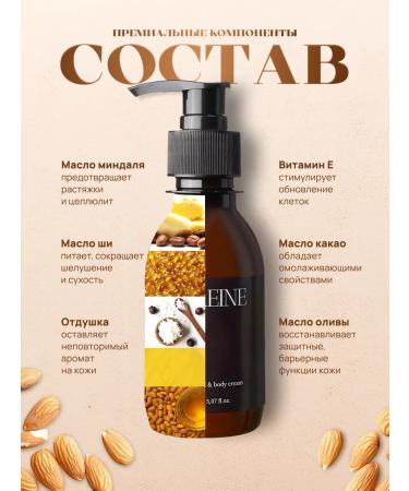 La Reine Hands and body cream perfumed moisturizing Lost Cherry - Buy Online on GoSupps.com