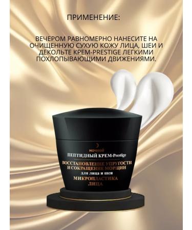 Vitex Facial cream against wrinkles night 45+ - Buy Online on GoSupps.com