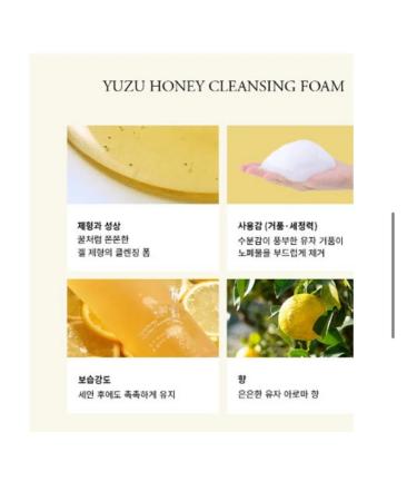 Fraijour Facial Cream Yuzu Propolis Yuzu Honey Cream - Buy Online on GoSupps.com