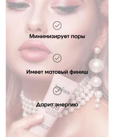 TopFace BB cream Skin Editor No. 004 PT462 - Buy Online on GoSupps.com