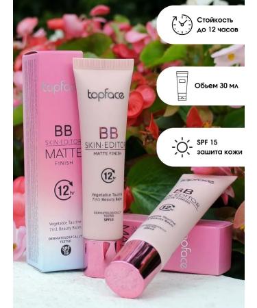 TopFace BB cream Skin Editor No. 004 PT462 - Buy Online on GoSupps.com
