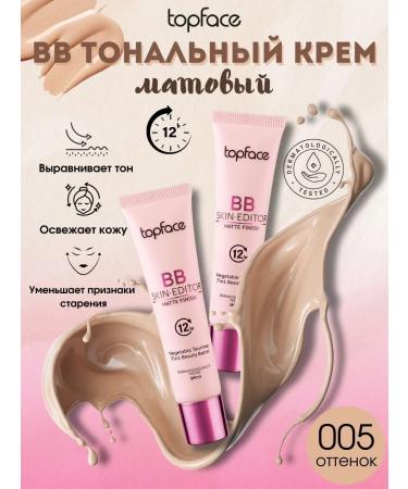 TopFace BB cream Skin Editor No. 005 PT462