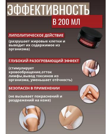 ASLorganica Anti -cellulite fat -burning cream for weight loss - Buy Online on GoSupps.com