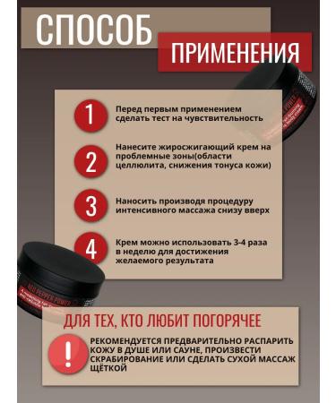 ASLorganica Anti -cellulite fat -burning cream for weight loss - Buy Online on GoSupps.com