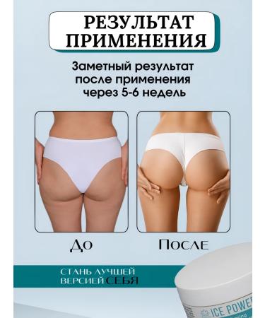 ASLorganica Anti -cellulite cream for weight loss fat -burning from stretch marks - Buy Online on GoSupps.com