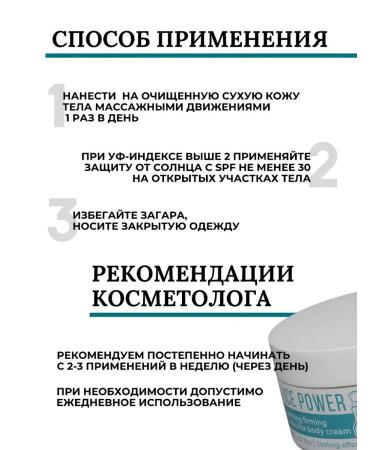 ASLorganica Anti -cellulite cream for weight loss fat -burning from stretch marks - Buy Online on GoSupps.com