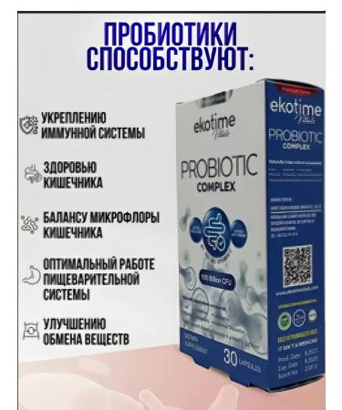 ecotime Probiotic Complex Probiotics Lactics and Bifidobacteria - Buy Online on GoSupps.com