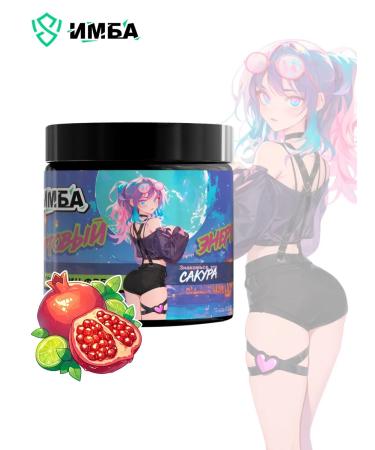 Imba Energy Energetic without sugar imba Grenadin Fresh 20 servings