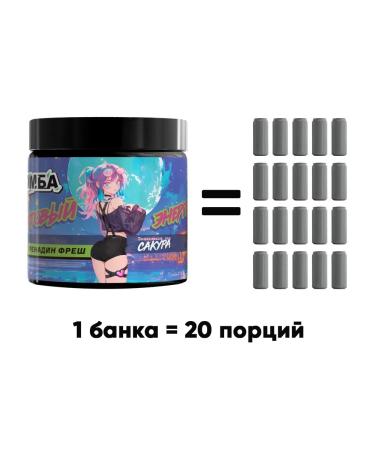 Imba Energy Energetic without sugar imba Grenadin Fresh 20 servings - Buy Online on GoSupps.com