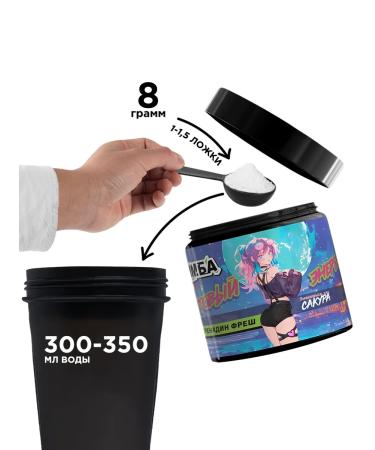 Imba Energy Energetic without sugar imba Grenadin Fresh 20 servings - Buy Online on GoSupps.com