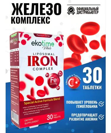 ecotime Iron vitamins